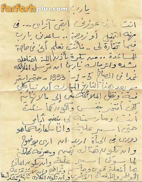 (سعاد حسني بخط يدها).. كتاب جديد يقدم سعاد حسني كما لم تعرفها من قبل صورة رقم 2