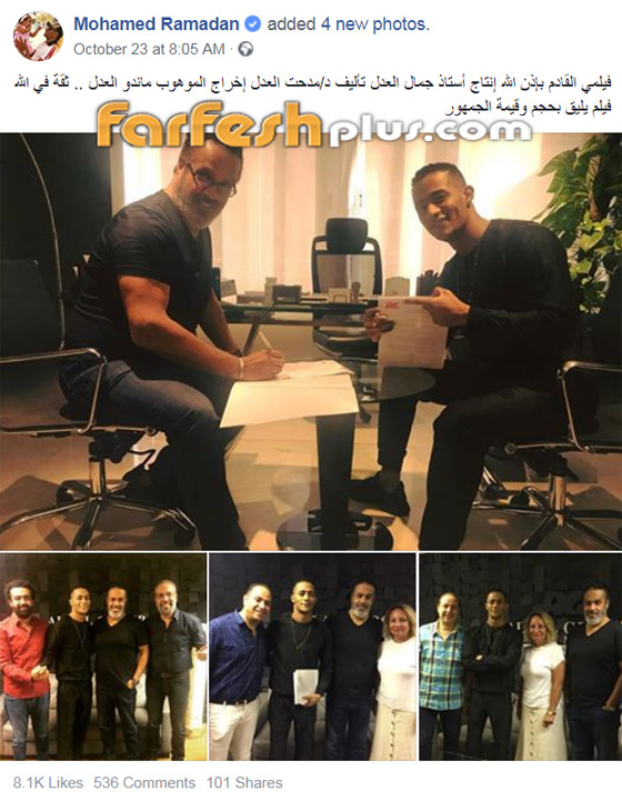 محمد رمضان شبيه احمد زكي بين معجبين ومنتقدين! وماذا مع كثرة التعاقدات؟ صورة رقم 1