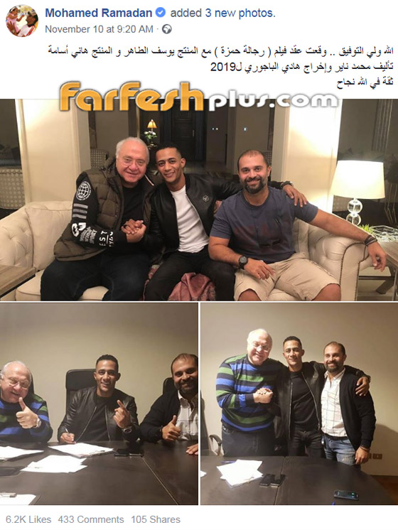 محمد رمضان شبيه احمد زكي بين معجبين ومنتقدين! وماذا مع كثرة التعاقدات؟ صورة رقم 2