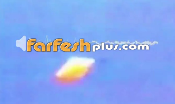 تحقيق سري حول جسم طائر غريب رصده طيارون قبل اختفائه! فيديو صورة رقم 5 تحقيق سري حول جسم طائر غريب رصده طيارون قبل اختفائه! فيديو صورة رقم 5