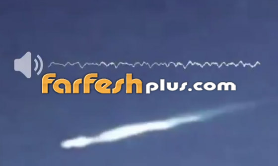 تحقيق سري حول جسم طائر غريب رصده طيارون قبل اختفائه! فيديو صورة رقم 6 تحقيق سري حول جسم طائر غريب رصده طيارون قبل اختفائه! فيديو صورة رقم 6