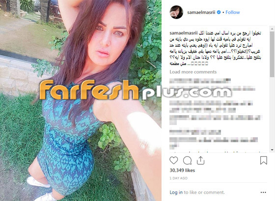 صراحة أم وقاحة؟ سما المصري تصدم جمهورها وتكشف: توبتي كانت كذبة! صورة رقم 2