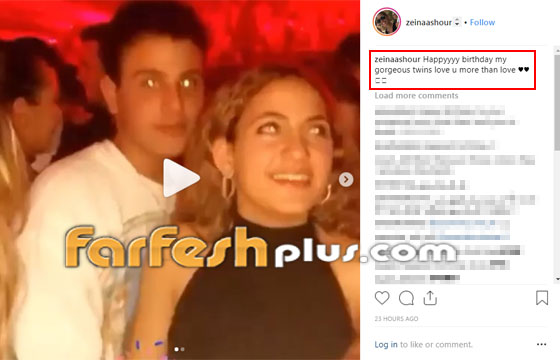 زينة عاشور تعايد ولديها كنزي وعبدالله بعيد ميلادهما، وعمرو دياب يتجاهل! صورة رقم 1