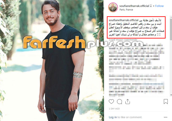  ما سبب رفض القاضي اطلاق سراح (المعلم) سعد لمجرد من جديد؟ صورة رقم 1
