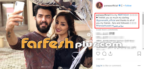صور ورمانسية: نجمة عرب ايدول الفنانة الكردية برواس حسين تحتفل بعيد ميلادها صورة رقم 1