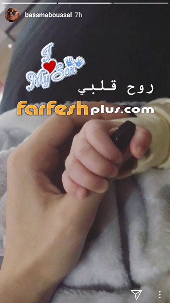 بعد هجوم جليلة المغربية عليها، بسمة بوسيل تنشر صورة طفلها (آدم تامر حسني) صورة رقم 1