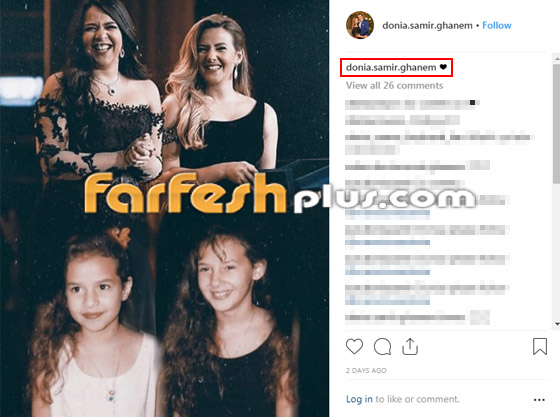 صورة نادرة من طفولة الفنانتين دنيا وايمي سمير غانم.. هل اختلفتا كثيرا؟ صورة رقم 1