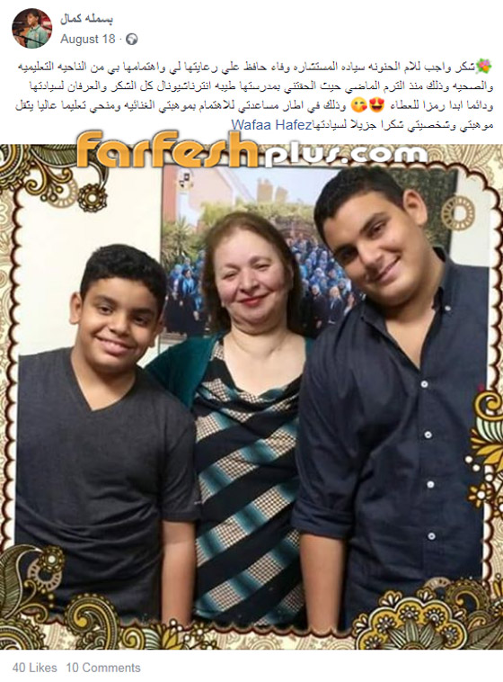 بالفيديو: الطفلة (بسملة) الملقبة أم كلثوم الصغيرة تغني (حب إيه) بابداع صورة رقم 1