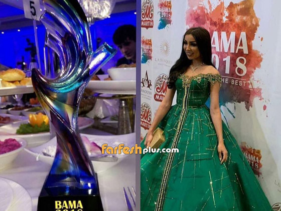  الف مبروك دنيا بطمة الفوز بجائزة الـ (باما) كأفضل فنانة بالشرق الاوسط صورة رقم 1