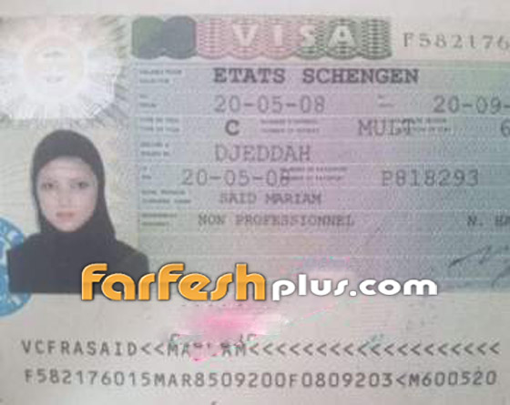تسريب صورة من باسبورت قديم لمريم سعيد بالحجاب.. لماذا خلعته؟ صورة رقم 1
