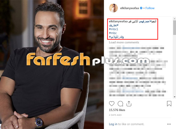 لماذا تم اتهام وفاء الكيلاني بـ العنصرية في برنامجها (تخاريف)؟ صورة رقم 1