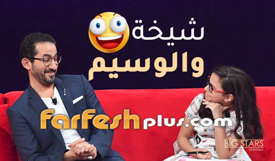 نجوم صغار مع احمد حلمي: راقص، عالم، عازف، طاهية، ومريض بالتوحد صورة رقم 7