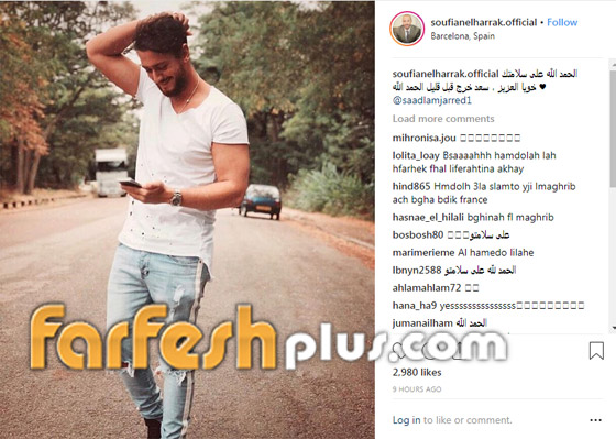 عاجل: هل تم إطلاق سراح النجم المغربي سعد لمجرد؟ صورة رقم 1