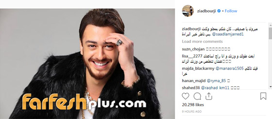 عاجل: هل تم إطلاق سراح النجم المغربي سعد لمجرد؟ صورة رقم 2