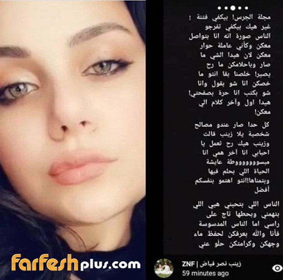 ابنة هيفاء وهبي توضح حقيقة انتقامها من والدتها  صورة رقم 1
