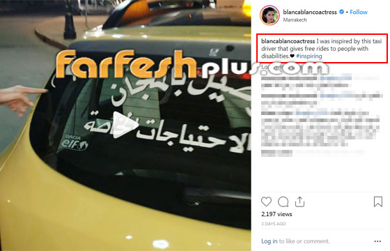  بالفيديو: نجمة عالمية تشيد بسائق اجرة مغربي ومبادرته الانسانية صورة رقم 1