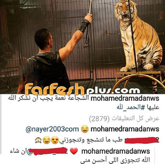 معجبة تطلب يد الاسطورة محمد رمضان علنا.. ماذا كان ردّه عليها؟ صورة رقم 1
