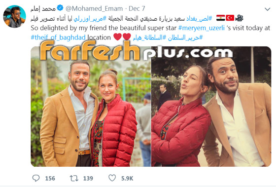 فيديو: مريم أوزرلي تتعلم الرقص الشرقي من دينا وتمثّل مع محمد امام صورة رقم 1