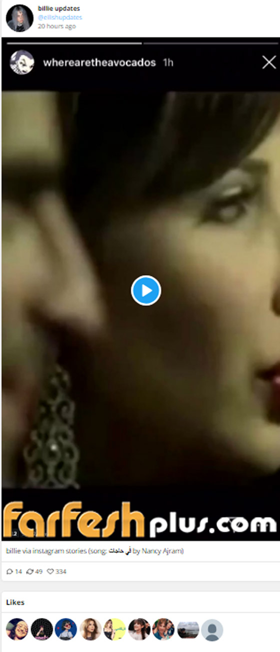 من هي المغنية الامريكية التي تعشق نانسي عجرم؟ الحقيقة ستصدمك! صورة رقم 3