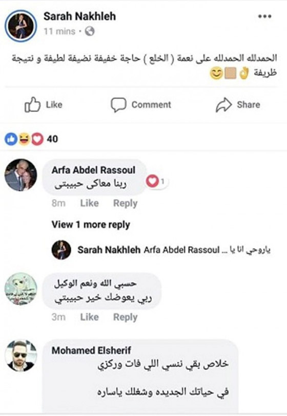 ملكة جمال سوريا سارة نخلة تخلع زوجها الممثل المصري أحمد عبد الله محمود صورة رقم 1