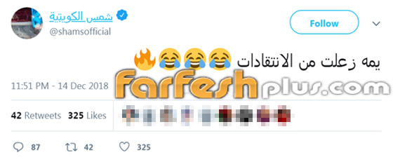 بعد موجة الانتقادات بسبب ظهورها بقميص نوم.. شمس الكويتية ترد! صورة رقم 1