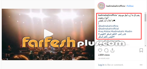  كاظم الساهر يكشف سرا اقلق جمهوره: ينوي اعتزال الفن وحاول ذلك بالفعل! صورة رقم 1