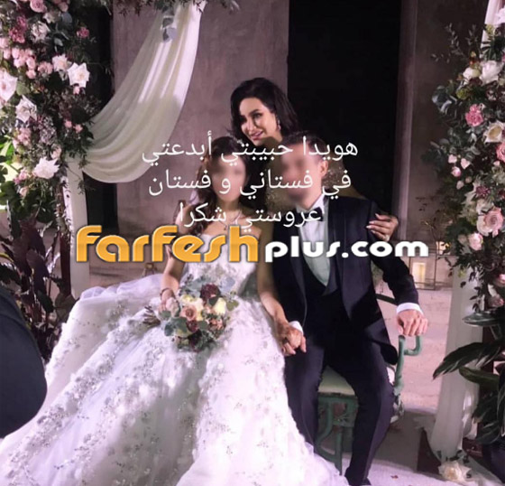 صور مسربة لابنة لجين عمران وزوجها في حفل زفافهما.. شاهدوا جمالها صورة رقم 3