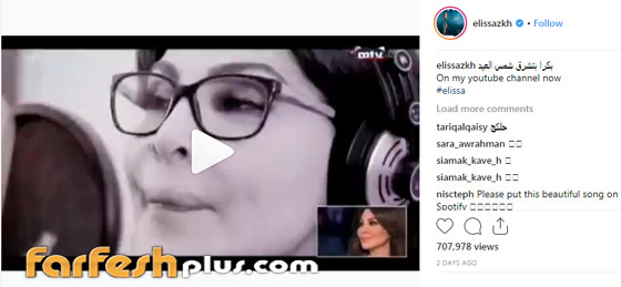 بالصور: كيف ودع النجوم العرب 2018 واستقبلوا العام الجديد؟ صورة رقم 1
