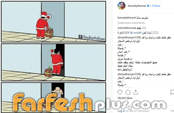 بالصور: كيف ودع النجوم العرب 2018 واستقبلوا العام الجديد؟ صورة رقم 10