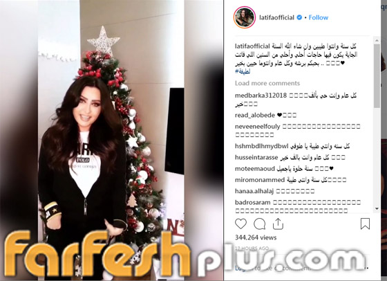 بالصور: كيف ودع النجوم العرب 2018 واستقبلوا العام الجديد؟ صورة رقم 15