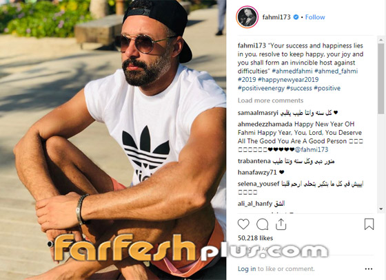 بالصور: كيف ودع النجوم العرب 2018 واستقبلوا العام الجديد؟ صورة رقم 16