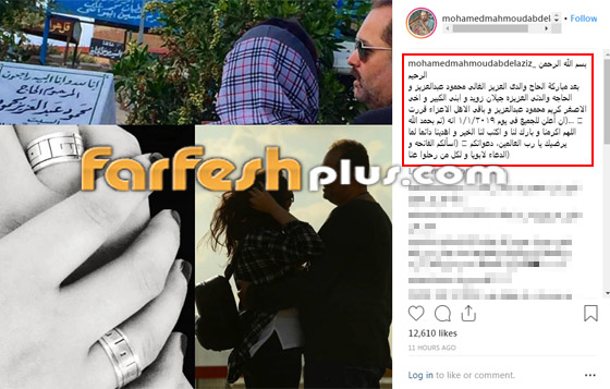 صورة خطيبة الفنان محمد محمود عبد العزيز.. ماذا كان موقف والده من خطوبته؟ صورة رقم 1