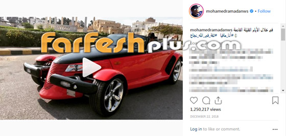 لماذا اعلن المطربون العرب عن اغانيهم الجديدة بطرق غريبة؟ صورة رقم 4