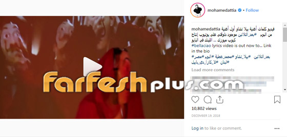 لماذا اعلن المطربون العرب عن اغانيهم الجديدة بطرق غريبة؟ صورة رقم 5