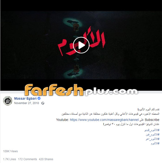 لماذا اعلن المطربون العرب عن اغانيهم الجديدة بطرق غريبة؟ صورة رقم 2