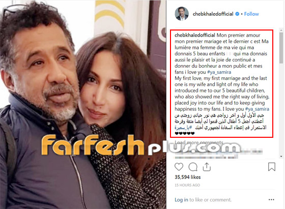 بالفيديو: فلة الجزائرية تعترف بقصة حبّها مع الشاب خالد، وردّه صدمها وأحرجها! صورة رقم 1