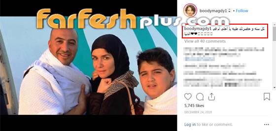 بالصور: ابن غادة عادل يؤكد عودتها الى طليقها مجدي الهواري صورة رقم 1