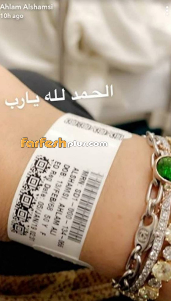 ما سبب نقل الفنانة احلام للمستشفى؟ وكيف كشف الجمهور تاريخ ميلادها؟ صورة رقم 1