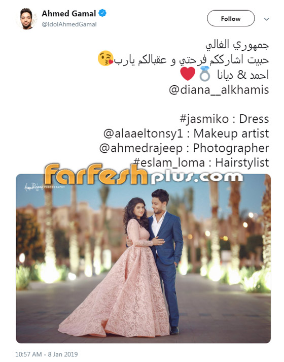 بالصور: خطوبة الفنان المصري احمد جمال على المذيعة السعودية ديانا الخميس صورة رقم 1