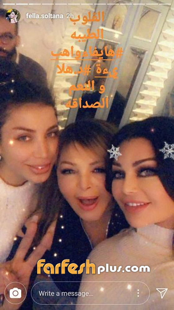 وأخيرا وبعد قطيعة سنوات، هيفاء وهبي تصالح لطيفة وفلة صورة رقم 2