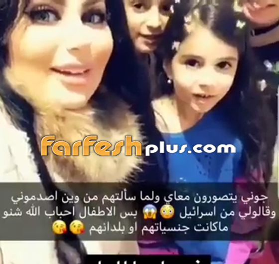 حليمة بولند تقبّل طفلة إسرائيلية على خطى فجر السعيد.. صورة رقم 3