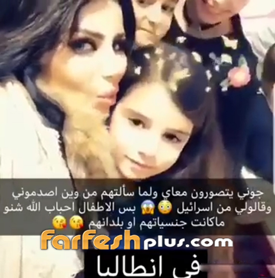 حليمة بولند تقبّل طفلة إسرائيلية على خطى فجر السعيد.. صورة رقم 1