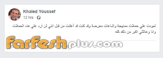  تسريب صورة ياسمين الخطيب بأحضان خالد يوسف فضحت زواجهما السري صورة رقم 3
