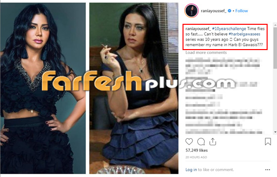 صور 17 نجما ونجمة شاركوا في تحدي الـ 10 سنوات، هل تغيروا كثيرا؟ صورة رقم 2
