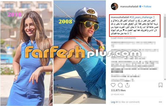 صور 17 نجما ونجمة شاركوا في تحدي الـ 10 سنوات، هل تغيروا كثيرا؟ صورة رقم 11