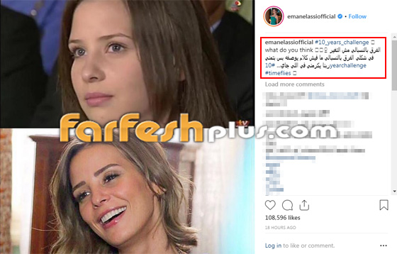 صور 17 نجما ونجمة شاركوا في تحدي الـ 10 سنوات، هل تغيروا كثيرا؟ صورة رقم 12