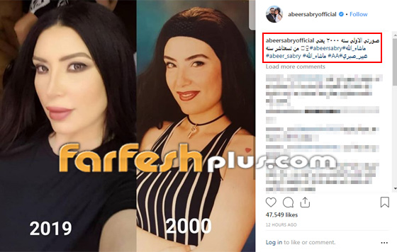 صور 17 نجما ونجمة شاركوا في تحدي الـ 10 سنوات، هل تغيروا كثيرا؟ صورة رقم 16