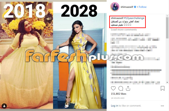 صور 17 نجما ونجمة شاركوا في تحدي الـ 10 سنوات، هل تغيروا كثيرا؟ صورة رقم 17