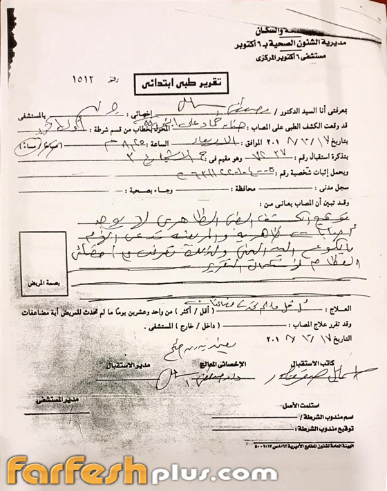 براءة سارة نخلة من تهمة ضرب والدة طليقها! صورة رقم 2