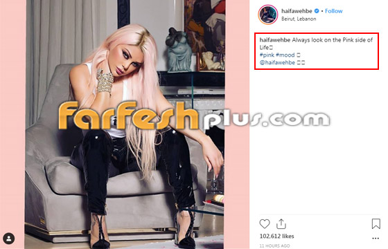 صور هيفاء وهبي تثير الجدل بلون شعرها الوردي! صورة رقم 2